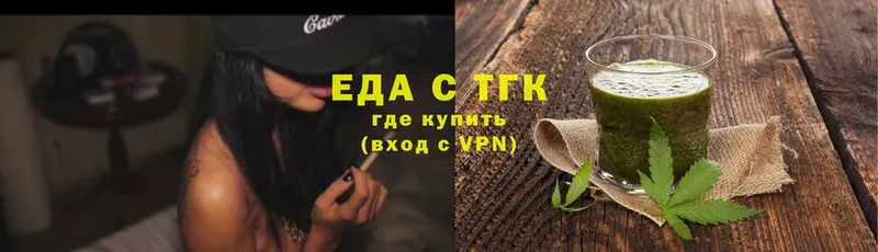 купить наркотики сайты  ссылка на мегу ТОР  Еда ТГК марихуана  Беломорск 