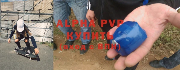 ALPHA-PVP Арсеньев